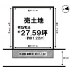 ※建築条件無し売土地(間取)
