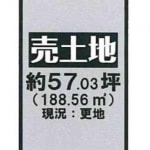 京都市伏見区深草大亀谷万帖敷町-①号地 売土地(建築条件無)