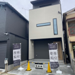 ★完成済み(外観)