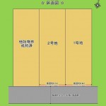 宇治市開町(1号地・2号地) 売土地(建築条件付)