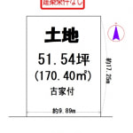 宇治市木幡南山 古家付売土地(建築条件無)★価格↓ダウンしました