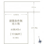 京都市伏見区桃山町泰長老 売土地(建築条件無)