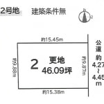 ※建築条件無し(間取)