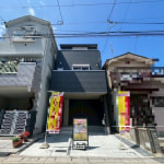 宇治市大久保町平盛 新築戸建★価格↓ダウンしました