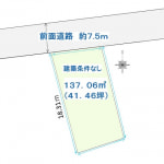 ※建築条件無し売土地（古家付：現状渡し）(間取)