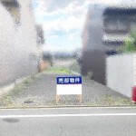 現況(外観)