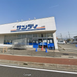 サンディ小倉店549ｍ（約6分）(周辺)