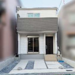 2026年1月完成済み(外観)