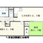 ★平成24年3月改装　★南向きバルコニー6階部分(間取)