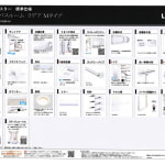 ●標準仕様〈システムバスルーム〉(風呂)