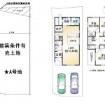 宇治市木幡北山畑-A号地 売土地(建築条件有)