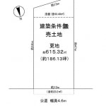 ※建築条件無し売土地（更地）(間取)