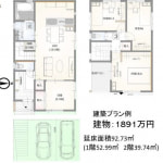 ①号地建築プラン