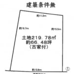 ※建築条件無し売土地(間取)