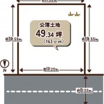 ※建築条件無し売土地(更地)(間取) ※建築条件無し売土地(更地)(間取)
