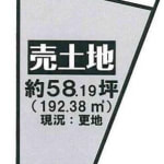 京都市伏見区深草大亀谷万帖敷町-②号地 売土地(建築条件無)