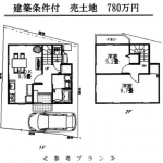 建築プラン：建物価格1,200万