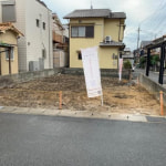 宇治市伊勢田町浮面 売土地(建築条件有)