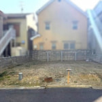 現況：更地(外観)