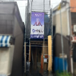 ※建築中（2025年12月完成予定）(外観)